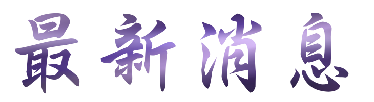 聯誼活動-找婚友社交友男女配對-聯誼活動排約婚友社 聯誼活動-找婚友社交友男女配對-聯誼活動排約婚友社